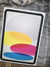 Apple/苹果 iPad11英寸 A16芯片2025年款 平板电脑 (128GB WLAN版/学习办公娱乐)银色 实拍图