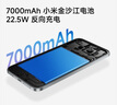 小米（MI）REDMI Note15 Pro+ 第四代骁龙7s 7000mAh 龙晶玻璃十倍抗摔 IP68防水 16+512 烟霞紫 红米 5G手机 实拍图
