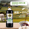 中坝口蘑酱油特级0添加1.08L酿造减盐生抽蘑菇提鲜家用调味品料醋 酱油2瓶赠醋1瓶（共1.08L*3瓶） 实拍图