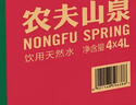 农夫山泉 饮用水 饮用天然水4L*4桶 整箱装 桶装水 实拍图