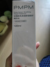 PMPM千叶玫瑰依克多因玫瑰粉盾水补水保湿呵护肌肤屏障120ml 实拍图