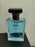 IDX蔚蓝古龙男士香水持久留香72小时木质淡香生日礼物送男友 实拍图