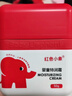 红色小象婴童特润霜50g*2 儿童护肤宝宝面霜润肤乳滋润擦脸霜防干皴 实拍图