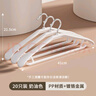 晟旎尚品 衣架宽肩无痕晾衣架子加厚防滑塑料大衣挂撑子成人衣服架20只装 实拍图