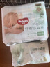 好奇（Huggies）小森林试用装尿不湿心钻装纸尿裤小码S4片(4-8kg) 实拍图