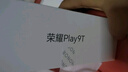 荣耀Play9T 大屏AI 6000mAh大电池 防水抗跌 双扬大音量 银发人群 8+256 松石绿  5G手机 实拍图