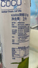 KARA100%椰子水1L*12瓶 含电解质 快速补水饮料0脂低卡 实拍图