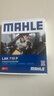 马勒（MAHLE）防护型空调滤芯抗病毒LAK710P(奥迪A4L/Q5/S5/RS5保时捷Macan内置 实拍图