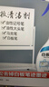巨奇严选 白板清洁剂记号笔去除剂家用办公白板擦清洁剂笔迹清除喷雾 实拍图