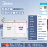 美的（Midea）271升双温双箱展示柜家商两用囤货雪糕冰柜大容量冷藏冷冻冷柜双门玻璃卧式保鲜冰箱BCD-271VMQ 实拍图