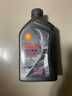 壳牌（Shell）机油全合成机油5w-40(5w40) API SP级 1L 都市光影版 京东养车 实拍图