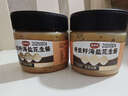 云山半全厨佳系列奇亚籽海盐花生酱200g*2瓶 高蛋白0添加蔗糖面包涂抹酱 实拍图