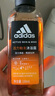 阿迪达斯 （adidas）男士沐浴露洗发洁面三效合一 补水保湿游泳去氯 旅行装小瓶350ml 实拍图