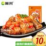 阿具 香辣鱼皮凉拌即食泡椒鱼皮卷零食餐厅生鲜小吃 香辣味180g*5袋 900g 实拍图