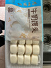 广州酒家利口福 牛奶馒头600g*2袋 48个 儿童早餐 包子馒头 速食食品 面点 实拍图