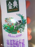 伊利金典 双限定娟姗纯牛奶锡林郭勒牧场整箱250ml*12盒 礼盒装 实拍图