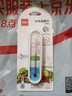 得力(deli)家用冰箱超市冰柜温度计婴儿老人儿童药店冷冻库保温箱冷藏柜测量计LE554 实拍图