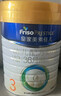 美素佳儿（Friso）皇家美素佳儿（Friso Prestige）幼儿配方奶粉12-36月龄幼儿 3段800g*3罐（新国标） 实拍图