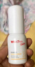 薇诺娜宝贝温和倍护防晒乳50ml*2 儿童户外防晒婴幼儿可用 实拍图