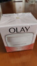 玉兰油（OLAY）水润滋养面霜50g焕白亮白女士护肤品保湿面霜生日礼物送女友 实拍图