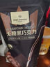 1号会员店80%无糖黑巧 504g（80袋）巧克力休闲零食健身减脂 实拍图