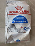 皇家室内成猫粮 I27 通用粮 12月以上 10KG 实拍图
