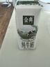 伊利【18天新鲜直达】金典纯牛奶250ml*16盒3.6g乳蛋白 礼盒装  实拍图