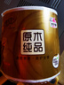 清风【李昀锐同款】有芯卷纸 原木金装4层加厚200克*27卷 卫生纸箱装 晒单实拍图