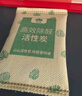 山山除甲醛活性炭除甲醛除味新房去味竹炭包家用装修吸甲醛6000g+4检 实拍图
