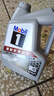 美孚（Mobil）美孚1号极光银美孚先进全合成汽机油 5W-30 SP级4L  实拍图