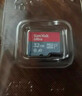 闪迪（SanDisk）32GB TF（MicroSD）内存卡A1 U1 C10 至尊高速移动版存储卡 读速120MB/s 手机平板游戏机内存卡 实拍图
