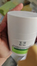 玉泽皮肤屏障修护专研清透保湿霜50g（第二代）乳液面霜油敏肌舒缓 实拍图