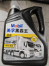 美孚（Mobil）美孚黑霸王超级柴油机油 柴机油 15W-40 CI-4级 4L 汽车用品 实拍图