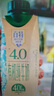 天友百特有机纯牛奶250mI*12盒（礼盒装）4.0g蛋白 130mg钙 智慧有机 实拍图