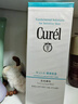 珂润（Curel）保湿洁颜泡沫150ml 弱酸性洁面氨基酸洗面奶 敏感肌适用 男女通用 实拍图