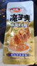 卫龙魔芋爽辣条休闲小零食麻酱素毛肚魔芋爽大礼包850g/袋 实拍图