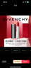 纪梵希（Givenchy）【限时立减】小羊皮N307浆果红色口红唇膏 生日礼物送女生 无礼盒 实拍图