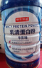 京东京造乳清蛋白粉骨骼关节肌肉450g乳清蛋白高钙维生素骨胶原增强免疫 实拍图