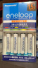 爱乐普（eneloop）充电电池7号七号2节高性能镍氢适用数码遥控玩具BK-4MCCA/2W无充电器 实拍图