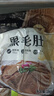 潮夫道冷藏黑毛肚2斤川渝火锅食材麻辣烫牛毛肚牛百叶生鲜固形物60% 实拍图