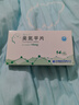 [奥夫平]奥氮平片10mg*14片/盒 实拍图