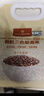 1号会员店有机三色藜麦1kg  红藜麦 黑藜麦 白藜麦五谷杂粮 健身 实拍图