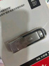 闪迪（SanDisk）128GB U盘 CZ73 安全加密 数据恢复 学习电脑办公投标 小巧便携 车载 大容量金属优盘 实拍图