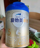 爱他美（Aptamil）卓傲幼儿配方奶粉3段（12—36月龄） 800g*1罐  卓傲自护益生元 实拍图