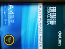 得力（deli）珊瑚海A4打印纸 70g500张*5包一箱 双面打印复印纸 整箱2500张7361【纸类金榜榜首】 实拍图