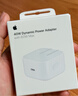 Apple/苹果【新品】40W USB-C充电器 type-c充电器苹果手机充电器手机快充头 苹果17手机充电器 实拍图