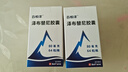 【原研药】百悦泽 泽布替尼胶囊 80mg*64粒/盒 实拍图