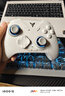 飞智冰原狼4多模版无线游戏手柄 类xbox 力调节摇杆双切扳机 switch电脑PC手机steam体感NS 丝之歌 实拍图