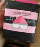 高洁丝【有效隔菌】软心夜安裤XL号2条裤型卫生巾安睡裤女经期京东自营 实拍图