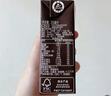 维他奶巧克力味豆奶饮料植物蛋白饮料250ml*16盒 家庭囤货 礼盒装 实拍图